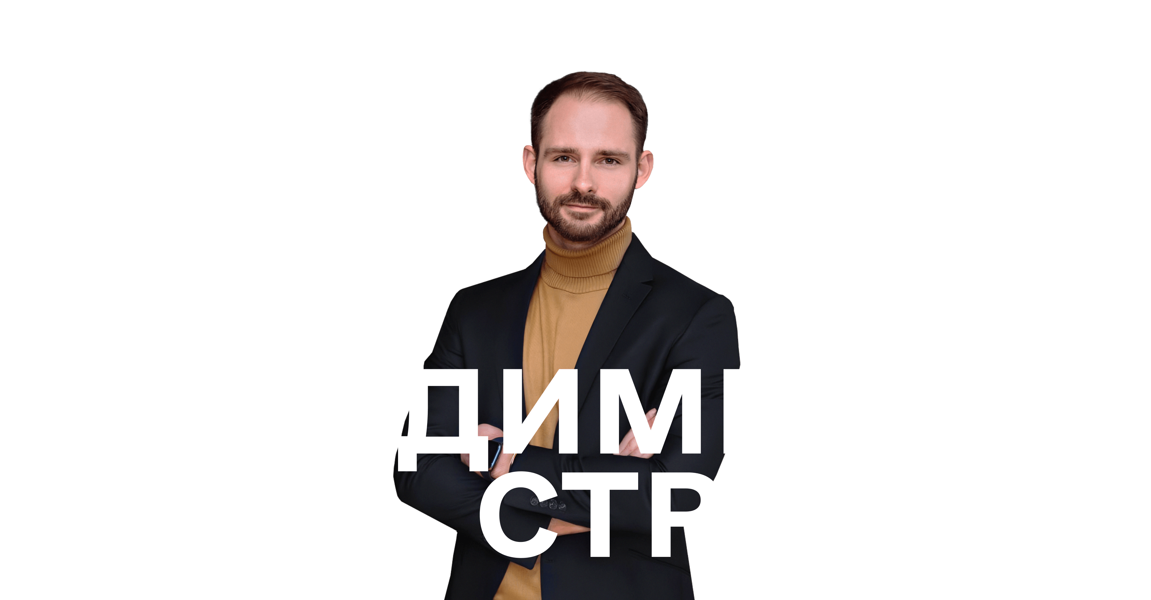 title and portrait